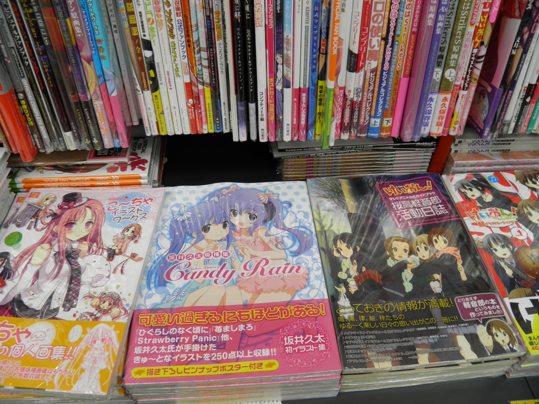 Comic Toranoana Comic Toranoana